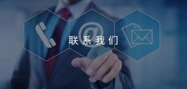 <b>福建德化美瑜凯电子商务有限公司-联系我们</b>